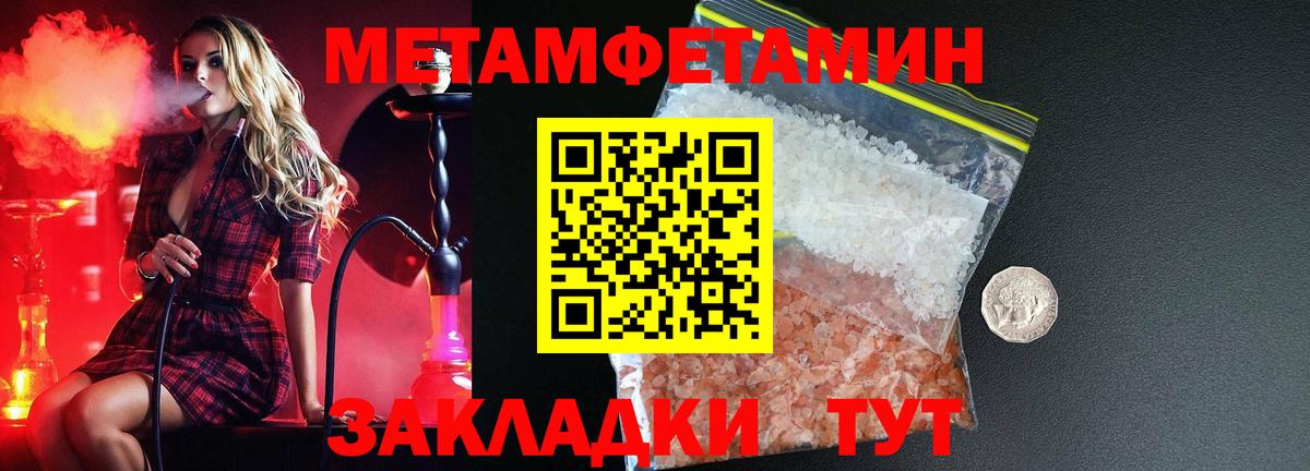Амфетамин  Амфетамин 98%  Вход с VPN  Выборг 