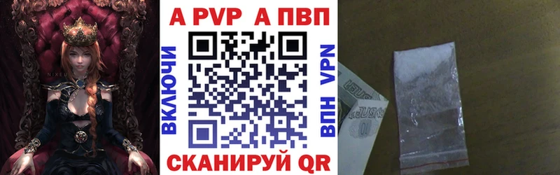 где купить   Выборг  ссылка на мегу ССЫЛКА  А ПВП Соль 