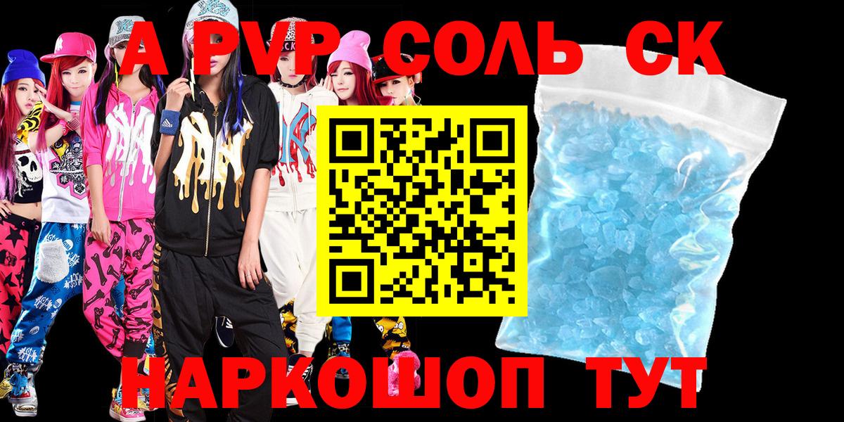 APVP VHQ Выборг