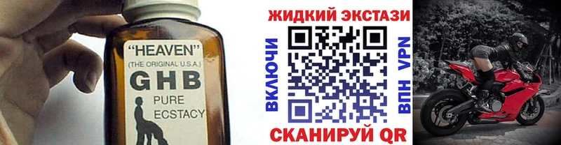 БУТИРАТ бутик  мега рабочий сайт  Выборг  где купить наркоту 