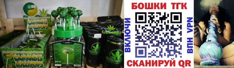 Печенье с ТГК конопля  как найти закладки  Выборг 