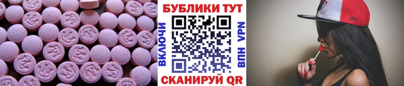 ЭКСТАЗИ ешки  Выборг 