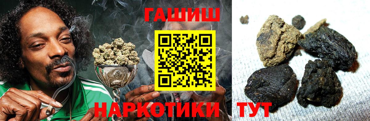 Гашиш гашик  ГАШ 40% ТГК  Выборг  Вход с VPN 