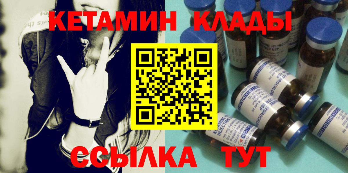 Выборг  мориарти наркотические препараты  Вход с VPN  Кетамин ketamine  КЕТАМИН ketamine 