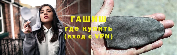 бошки Бородино