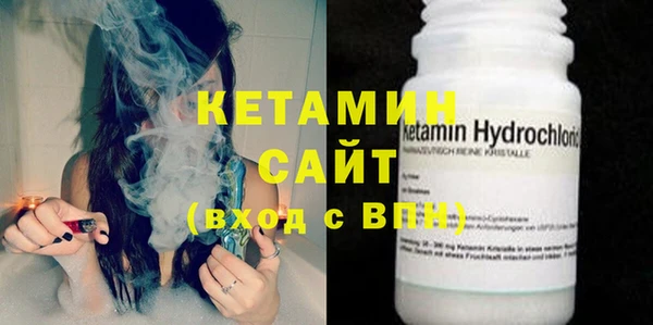стаф Бугульма