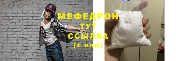 стаф Бугульма