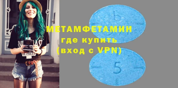 каннабис Верея