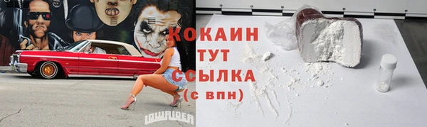 каннабис Верея