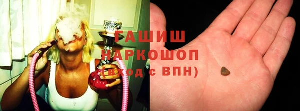 героин Бронницы