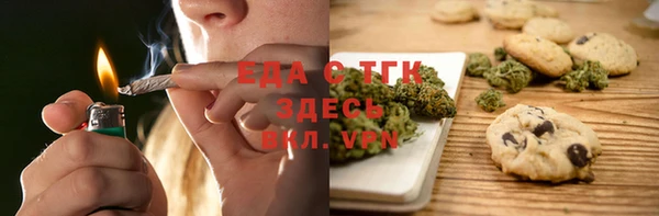 стаф Бугульма