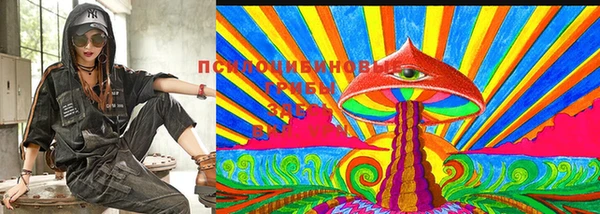 героин Ступино