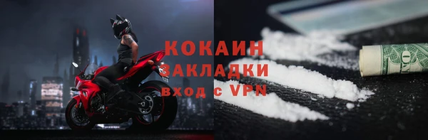 стаф Бугульма