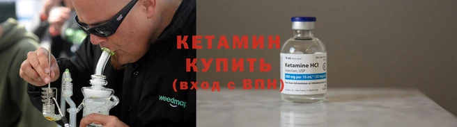 героин Бронницы