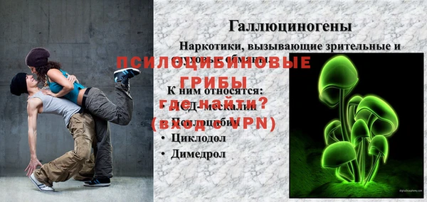 героин Бронницы