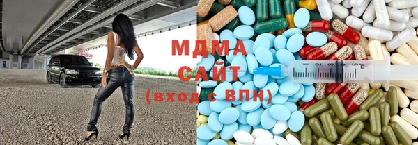 героин Бронницы