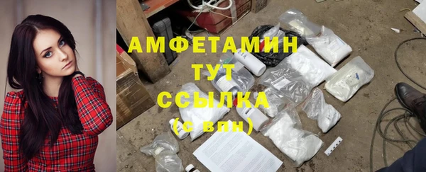 первитин Верхний Тагил