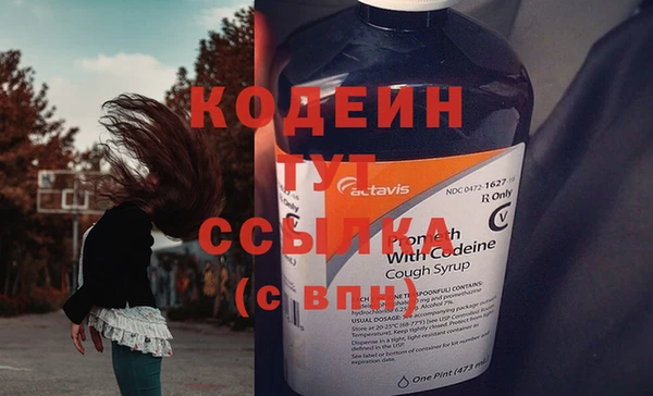 героин Бронницы