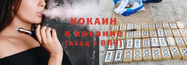 стаф Бугульма