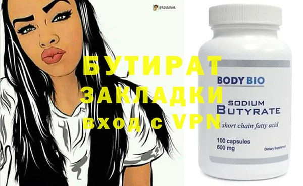 героин Бронницы