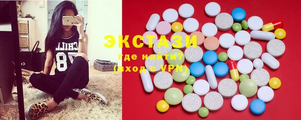 бошки Бородино