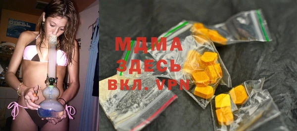 героин Бронницы