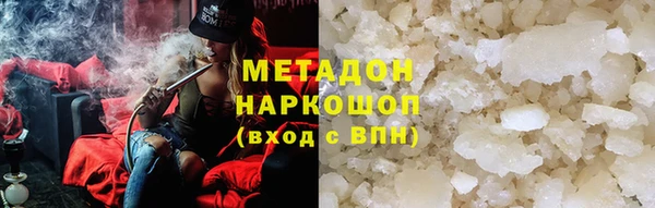 первитин Верхний Тагил