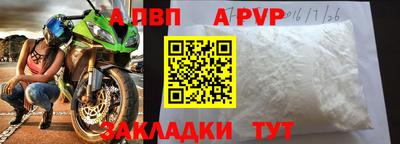 кокаин перу Можайск