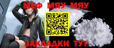 кокаин перу Можайск