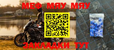 кокаин перу Можайск