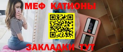 кокаин перу Можайск