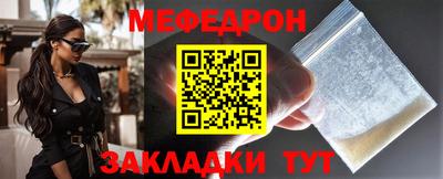 кокаин перу Можайск