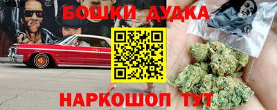кокаин перу Можайск