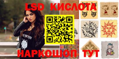 кокаин перу Можайск