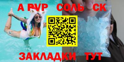 мдпв Можга
