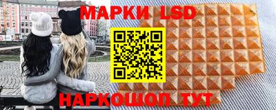 кокаин перу Можайск