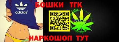 кокаин перу Можайск
