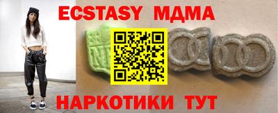 кокаин перу Можайск