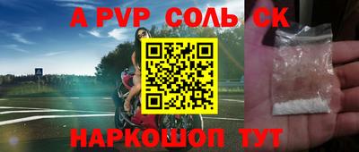 кокаин перу Можайск