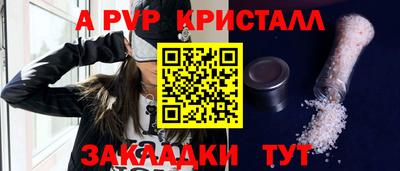 индика Моздок