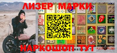 индика Моздок