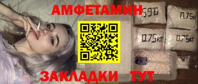 винт Малоярославец