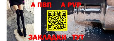 мдпв Можга