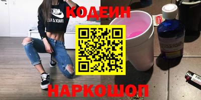 кокаин перу Можайск