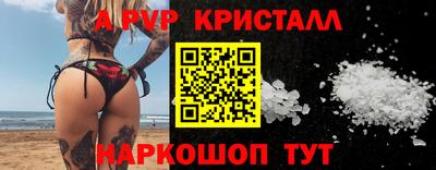 кокаин перу Можайск