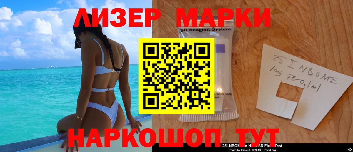 Лсд 25 экстази кислота  Вход с VPN  ЛСД экстази  Выборг 