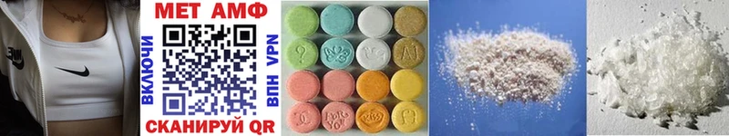 МЕТАМФЕТАМИН Methamphetamine Выборг