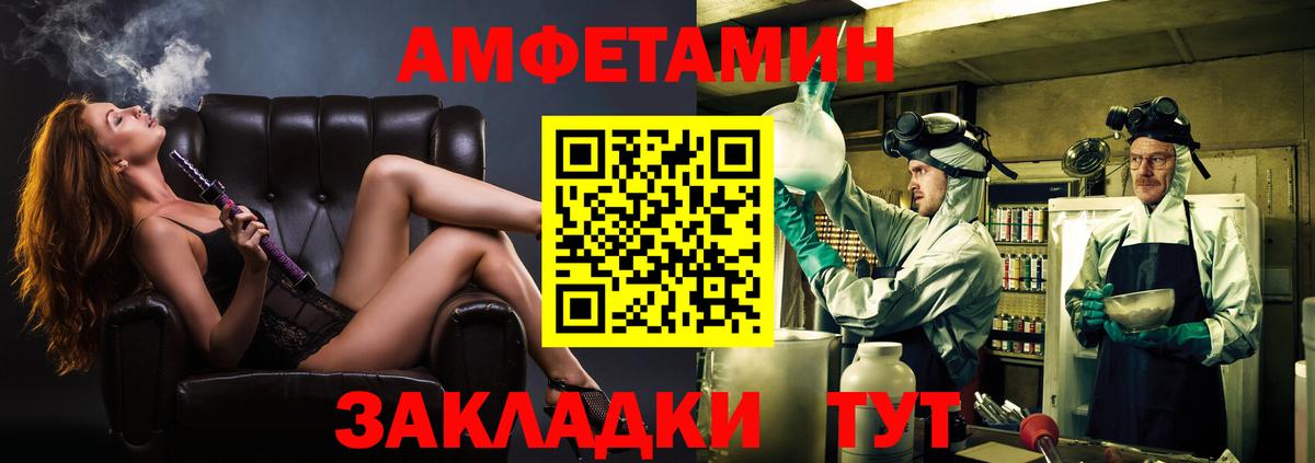 Метамфетамин Декстрометамфетамин 99.9% Выборг