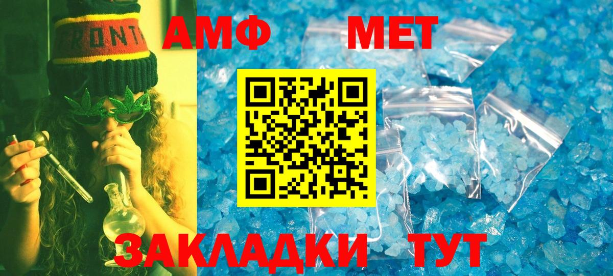 Метамфетамин Methamphetamine  Метамфетамин Methamphetamine  Вход с VPN  Выборг 