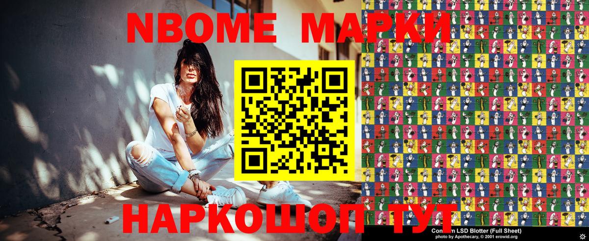 Наркотические марки  купить   Выборг  Наркотические марки 1,5мг  Вход с VPN 